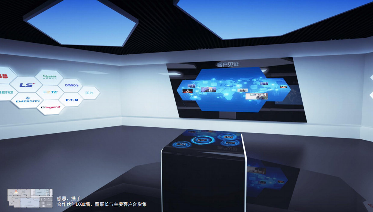 福達設計展覽展廳